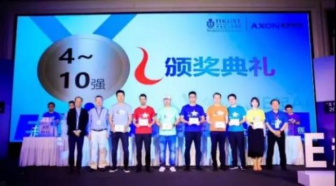 k8凯发(中国)荣获“香港科大人工智能大赛10强”！